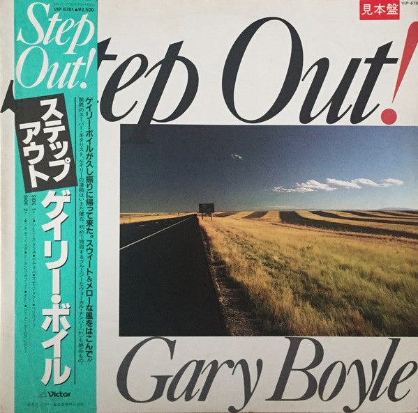 Release: Step Out!-Vinyl-Japan-1981-VIP-6781-7063798