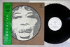 Ella Fitzgerald - Ella (LP, Album, Promo) - Very Good Plus (VG+) / Very Good Plus (VG+)