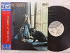 Carole King - Tapestry (LP, Album, Quadraphonic) - Very Good (VG) / Good Plus (G+)