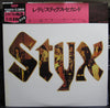 Styx - Styx II (Vinyl, Album, LP, Reissue) Very Good Plus (VG+) / Very Good Plus (VG+)