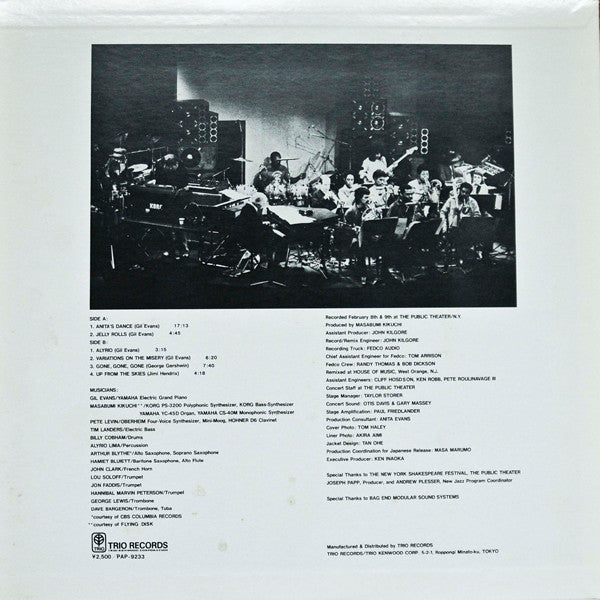 Live At The Public Theater (New York 1980)