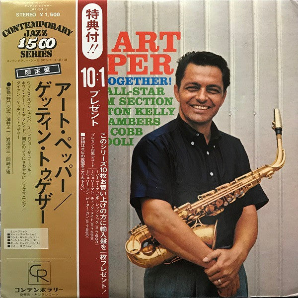 Release: Gettin' Together!-Vinyl-Japan-1974-LAX 3017-5848229