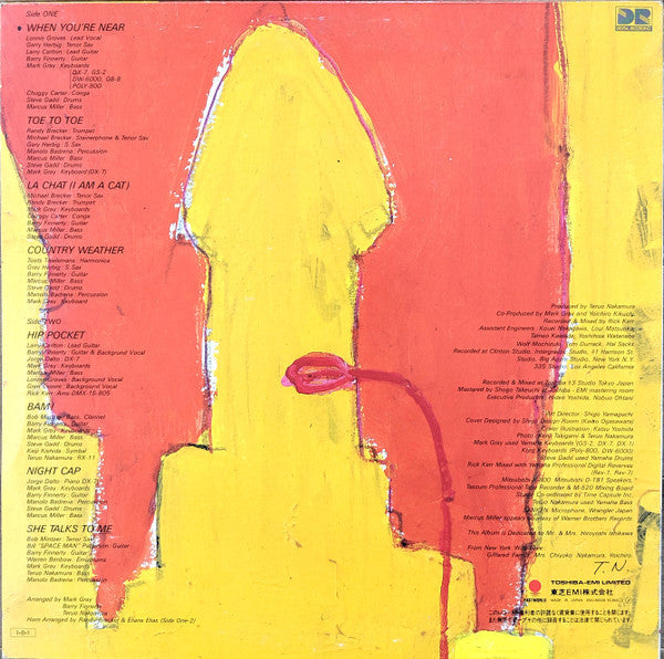 Release: Super Friends-Vinyl-Japan-1985-EWJ-90039-3326053