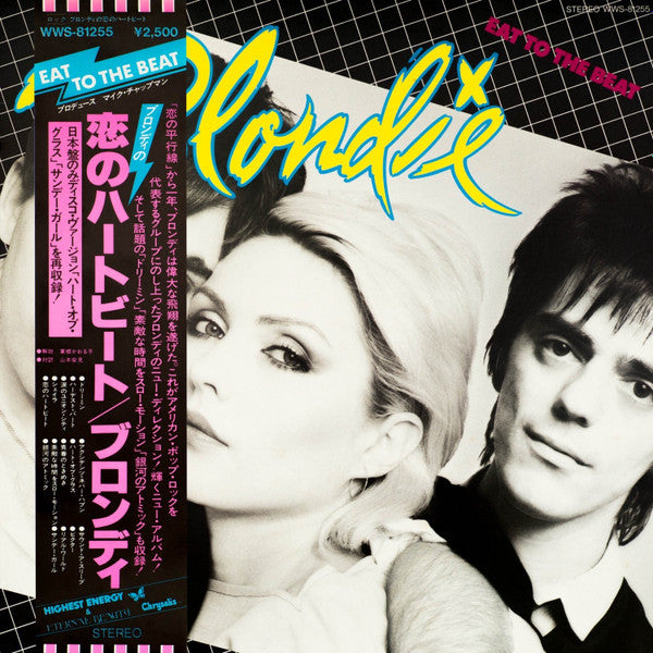 Release: Eat To The Beat-Vinyl-Japan-1979-WWS-81255-2022211