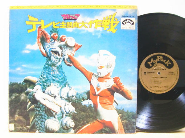 Release: Unknown Release-Vinyl-Japan-1973-DR-0007-9355381