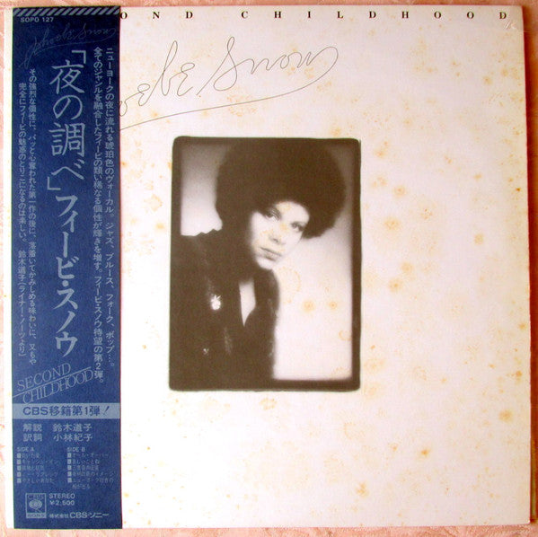 Release: Second Childhood-Vinyl-Japan-1976-SOPO 127-4783475