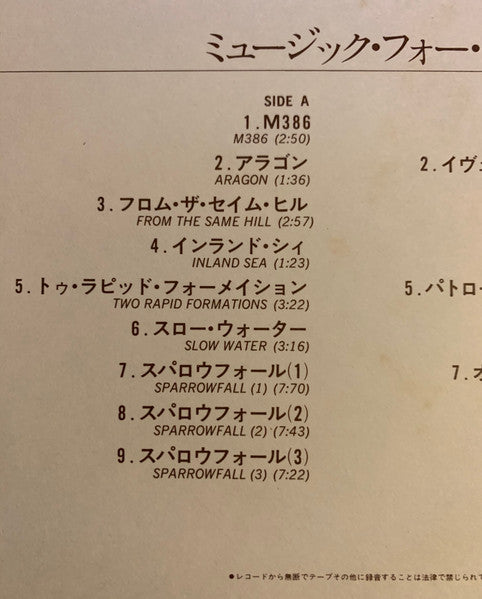 Music For Films = ミュージック・フォー・フィルムス