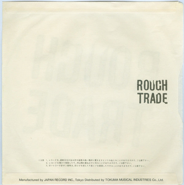 Papa's Got A Brand New Pigbag