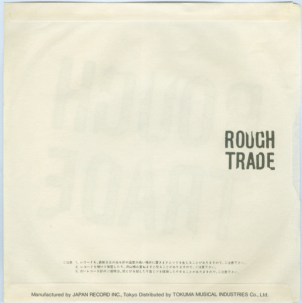 Papa's Got A Brand New Pigbag