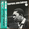 John Coltrane - A Love Supreme (Vinyl, LP, Album, Promo, Reissue, Stereo) Very Good Plus (VG+) / Very Good Plus (VG+)