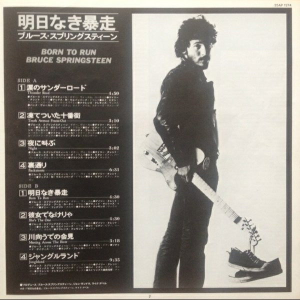 Release: Born To Run-Vinyl-Japan-None-25AP 1274-5628248