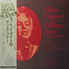 Chris Connor - At The Village Gate (Vinyl, LP, Album, Stereo) Near Mint (NM or M-) / Very Good Plus (VG+)