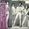David Johansen - In Style (LP, Album) - Very Good Plus (VG+) / Very Good Plus (VG+)