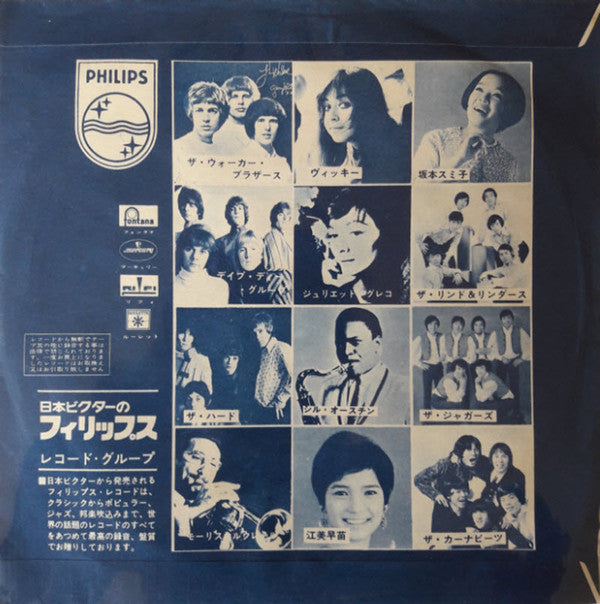 Je T'aime Moi Non Plus = ジュ・テーム・モワ・ノン・プリュ