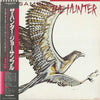 Joe Sample - The Hunter (Vinyl, LP, Album) Very Good Plus (VG+) / Very Good (VG)