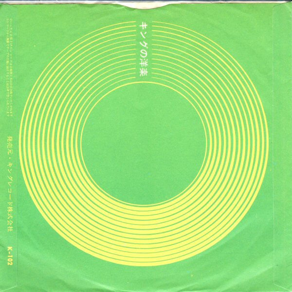 She's A Lady / My Way