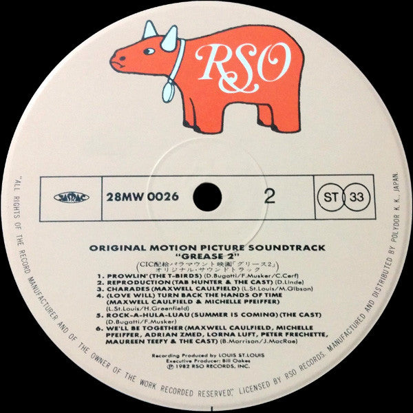 Grease 2 (Original Soundtrack Recording)