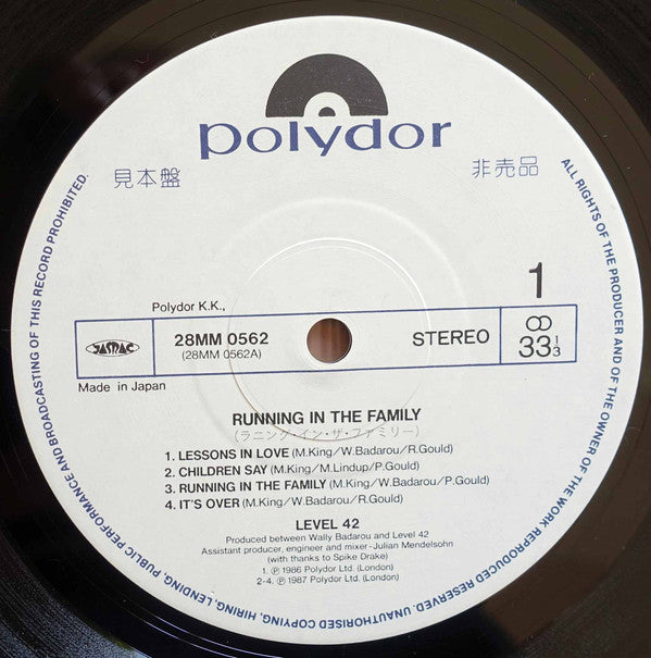 Running In The Family