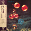 Deep Purple - Who Do We Think We Are (Vinyl, LP, Album, Reissue) Very Good Plus (VG+) / Very Good (VG)