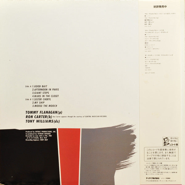 Release: Blues In The Closet-Vinyl-Japan-1984-KUX-187-B-4962420