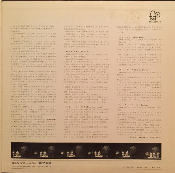 Live In Japan