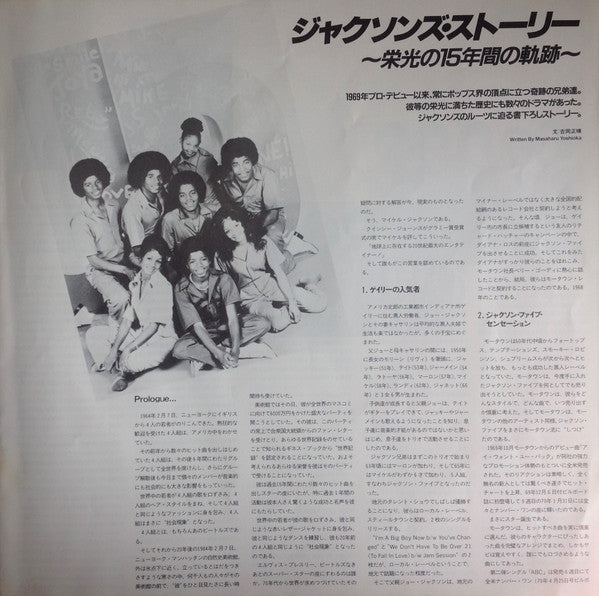 Victory = ビクトリー