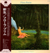 Flora Purim - Nothing Will Be As It Was...Tomorrow (Vinyl, LP, Album) Very Good Plus (VG+) / Very Good (VG)