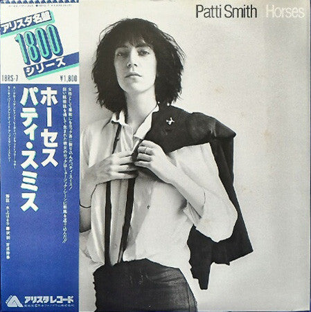 Release: Horses-Vinyl-Japan-1980-18RS-7-7230662