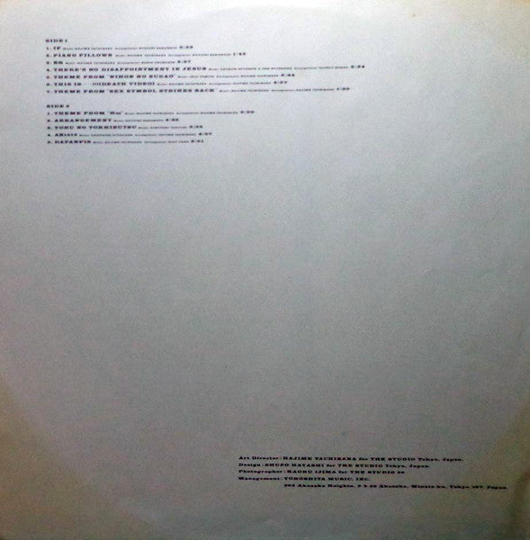 逢うは別れのハジメなり - Nice To Meet You, Sorry To Part