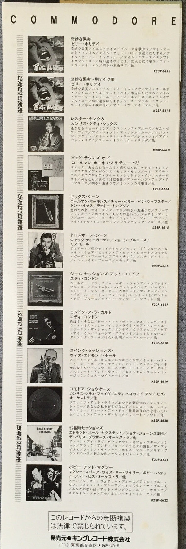 The Greatest Interpretations Of Billie Holiday - Alternate Choices - complete edition