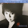 Rebecca (8) - Nothing To Lose (Vinyl, LP, Album, Stereo) Very Good Plus (VG+) / Very Good Plus (VG+)