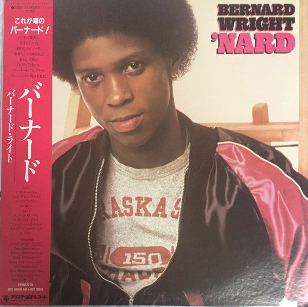 Master Release: 'Nard by Bernard Wright