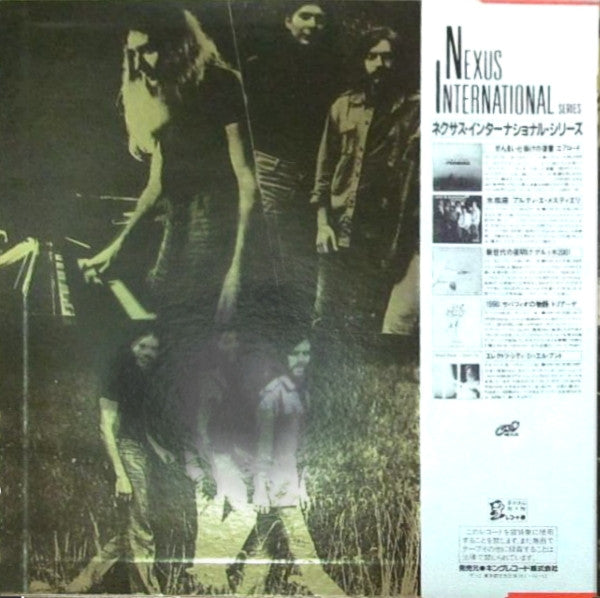 Release: 1998: La Storia Di Sabazio-Vinyl-Japan-1983-K25P-414, K25P-414-2720452