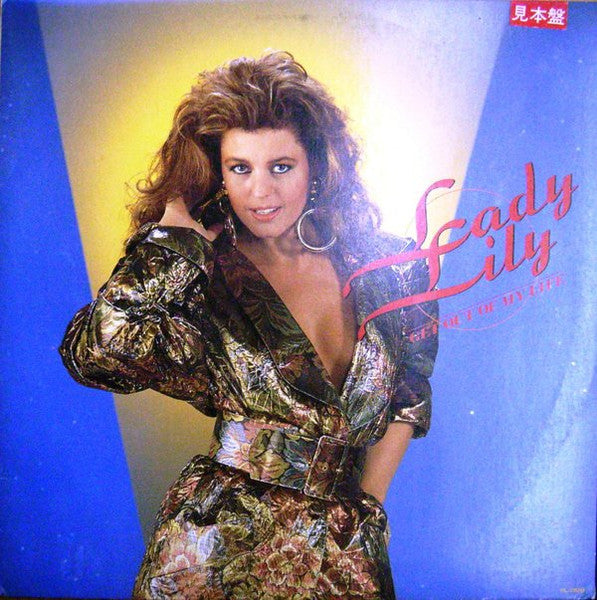 Master Release: Lady Lily by Lady Lily