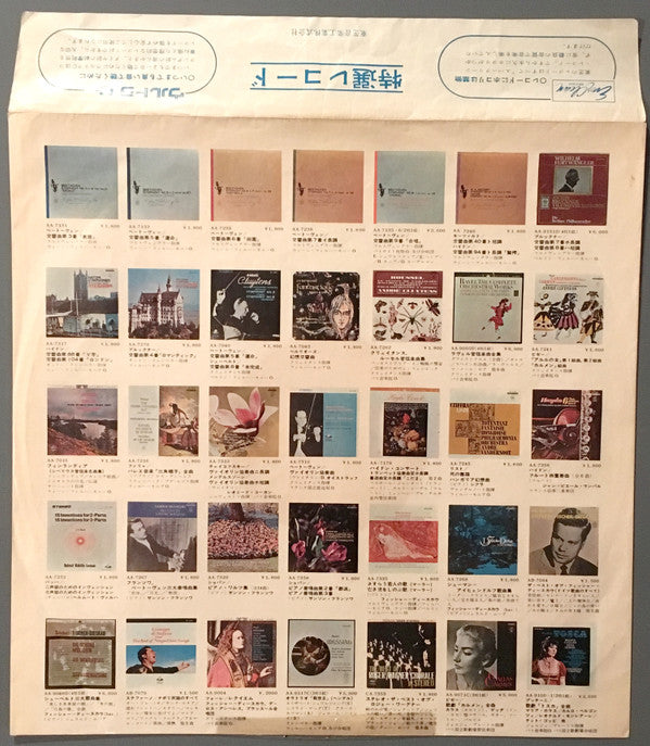 Rubber Soul = ラバー・ソウル