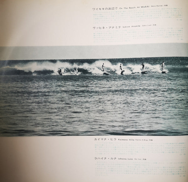 Hawaiian = ハワイ音楽のすべて