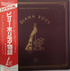 Diana Ross - Lady Sings The Blues (Original Motion Picture Soundtrack) (Vinyl, LP, Album, Reissue) Very Good Plus (VG+) / Very Good Plus (VG+)