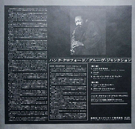 Don't You Worry 'Bout A Thing