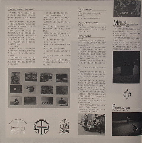 Broadcasting From Home