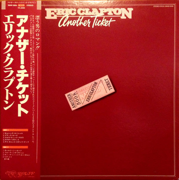 Master Release: Another Ticket by Eric Clapton
