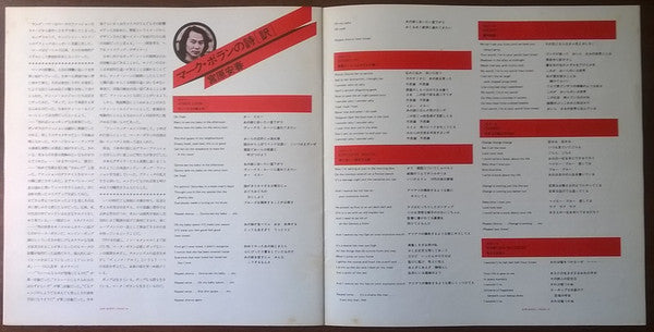 Zinc Alloy And The Hidden Riders Of Tomorrow