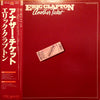 Eric Clapton - Another Ticket (Vinyl, LP, Album) Very Good Plus (VG+) / Very Good Plus (VG+)