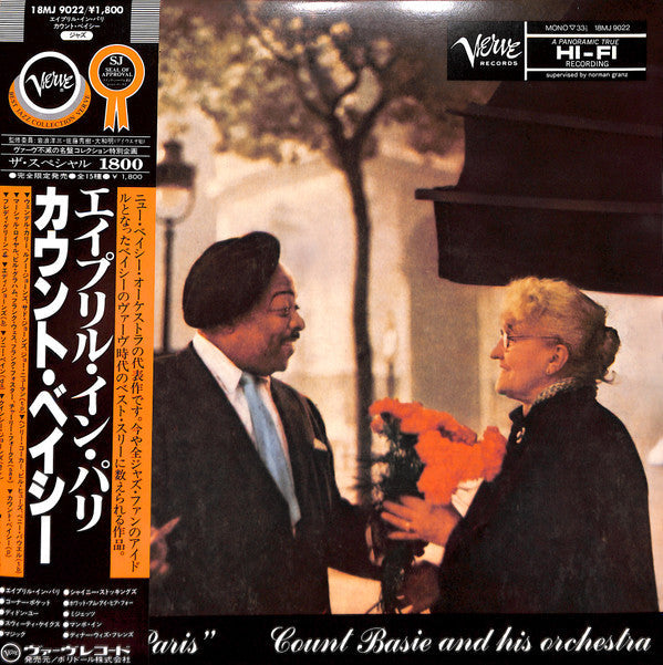 Release: April In Paris-Vinyl-Japan-1981-18MJ 9022-7199308