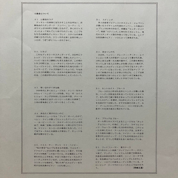 Swing On Birdland Vol.3