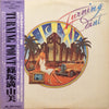 篠塚満由美 - Turning Point (LP) - Very Good Plus (VG+) / Very Good Plus (VG+)