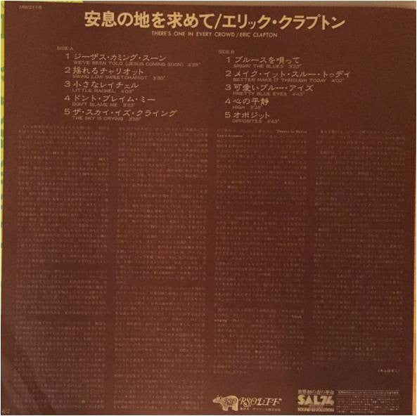 There's One In Every Crowd