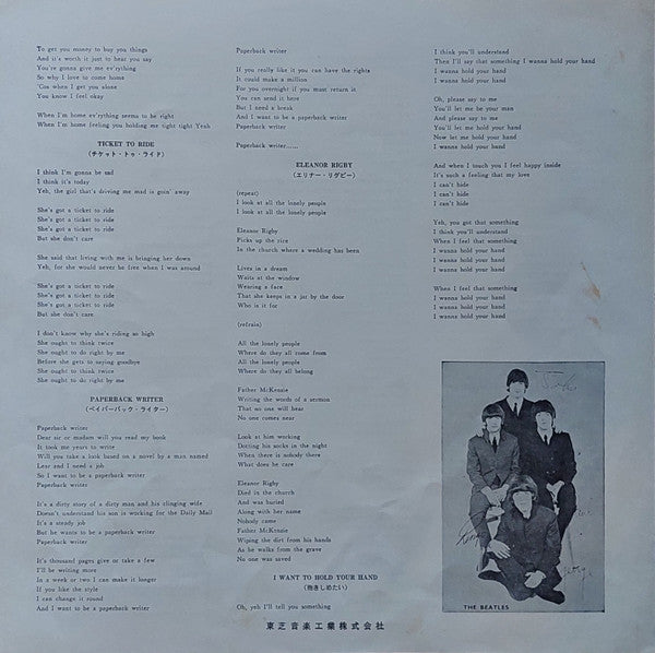 A Collection Of Beatles Oldies