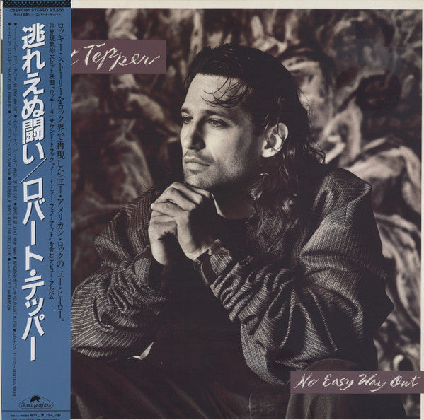 Release: No Easy Way Out-Vinyl-Japan-1986-C25Y0191-9997993