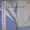 Casiopea - Halle (Vinyl, LP, Album, Promo) Very Good (VG) / Very Good Plus (VG+)