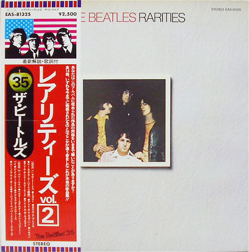 Master Release: Rarities by The Beatles